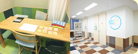 TASUCたすく個別療育・横浜教室